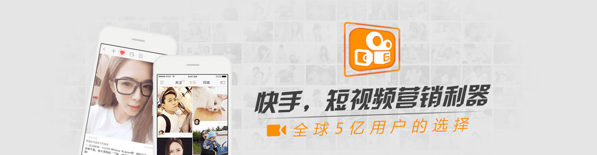 富裕快手信息流
