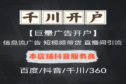 百度竞价推广托管全流程解析，轻松上手网络营销