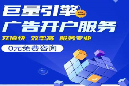 某行业SEM竞价专员的成功策略与经典案例
