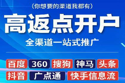 SEM竞价开户技巧：从案例中学习